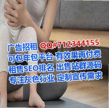 宿城代怀物联网公司